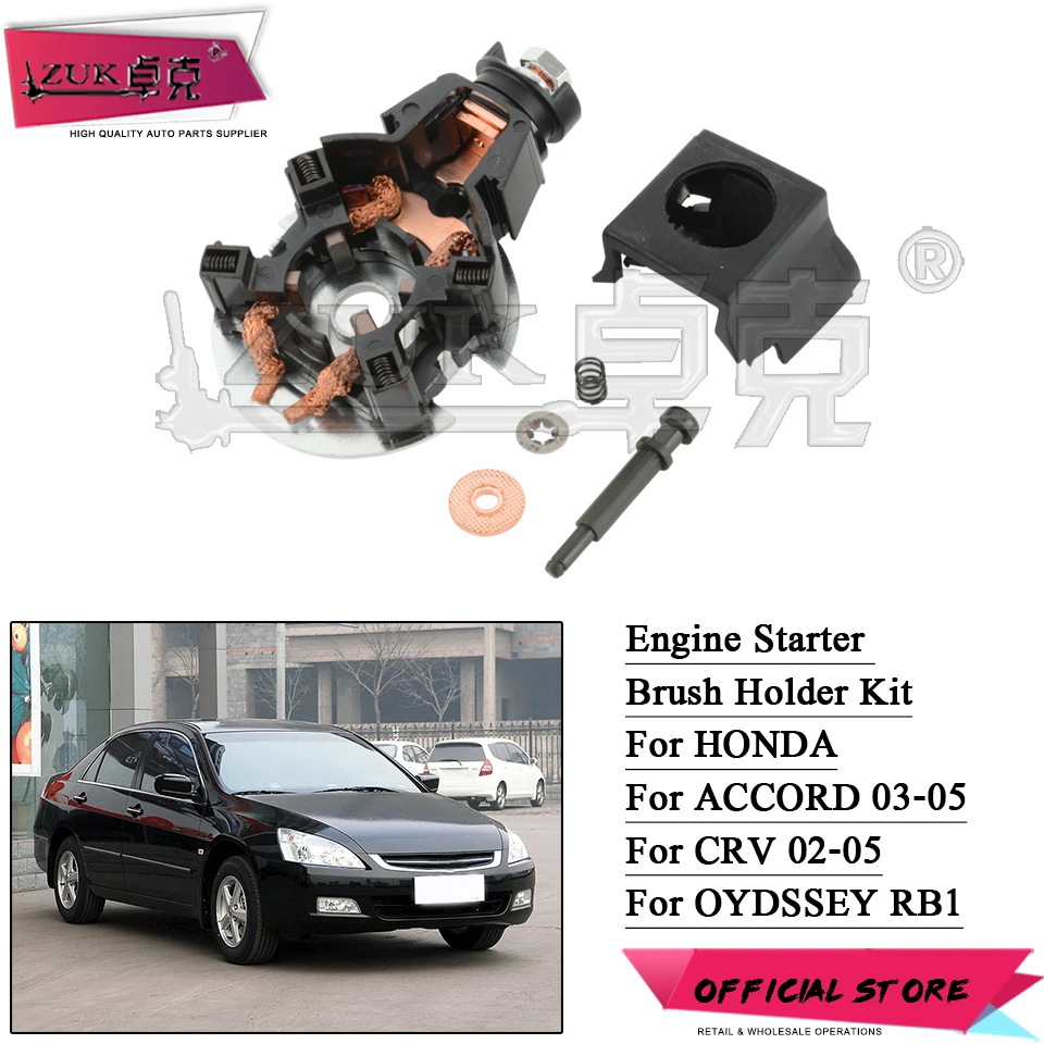 ZUK стартер двигателя Держатель Для Туалетной Щетки Набор для HONDA ACCORD 2003 2004 2005 2.0L 2.4L CRV 2002 2003 2004 2005 ODYSEEY производство продукции уже существующих марок: 04312-PSA-305