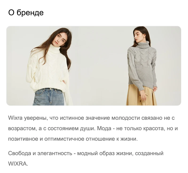 Wixra, вязаные юбки с высокой талией, Осень-зима, Женские Элегантные вязаные Свободные повседневные Черные одноцветные юбки для девушек