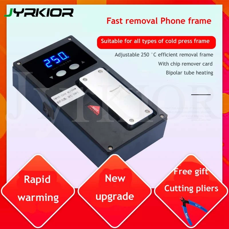 Сенсорный ЖК экран jyrk для iPhone 6/6SP/7/7P/8/8P аппарат холодного отжима инструмент