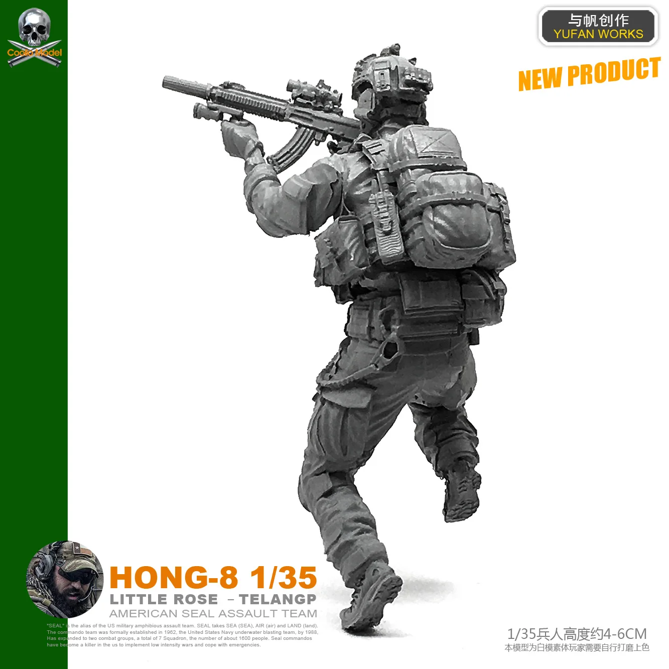 1/35 U. S. Тёмно морской котик штурмовая команда Смола Мужская фотография|Наборы для