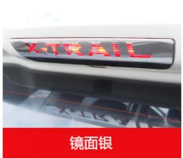 Серебристый Нержавеющая Сталь Высокий тормоз лампы украшения патч для NISSAN X-TRAIL T32 XTRAIL - Цвет: Серебристый