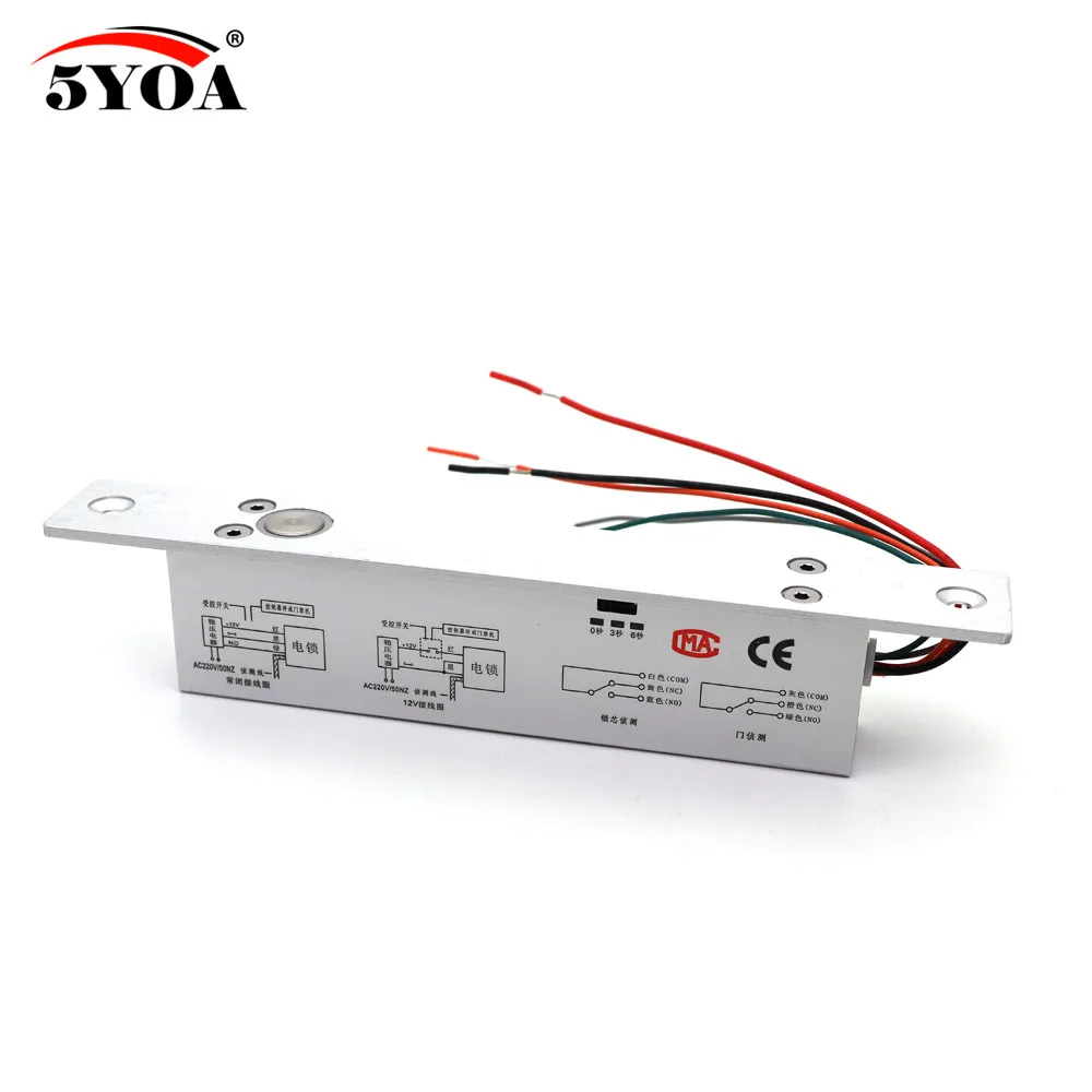 Замок врезной с электрическим болтом 12 в пост. Тока из нержавеющей стали|Наборы