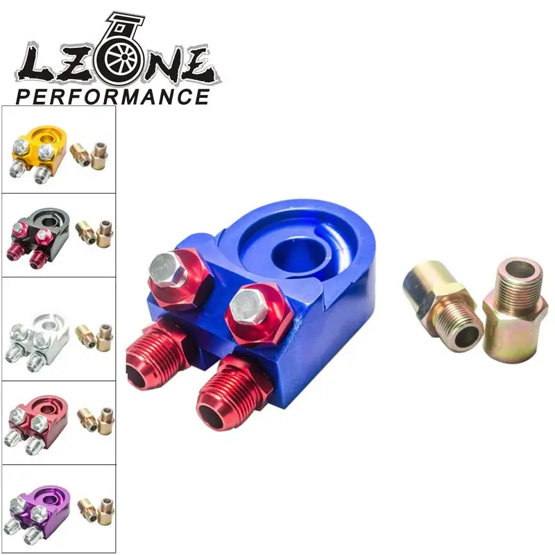 LZONE Алюминиевый Масляный фильтр Сэндвич адаптер масляного радиатора сэндвич