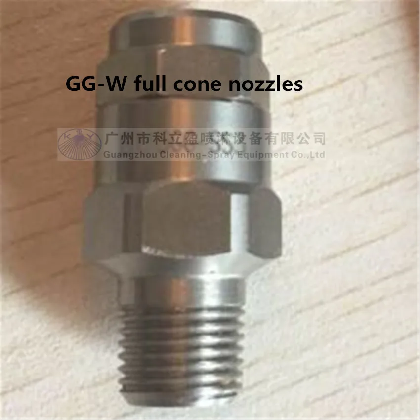 Полноконусное распылительное сопло с широким углом | Инструменты