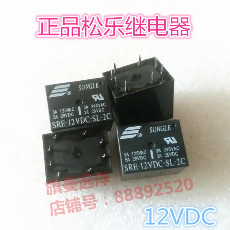 SRE-12VDC-SL-2C 12V Relay 5A DC12V 12VDC | Relays
