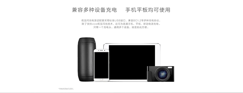Оригинальное зарядное устройство vivo для быстрой зарядки vivo x9 plus. Совместим с универсальным зарядным устройством 5 V/4.5A