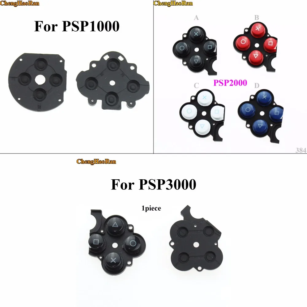 

ChengHaoRan Conductive Right Button Plastic Pads For Sony PSP2000 3000,Silicon Rubber Button Switch Conductive Pad for PSP 1000