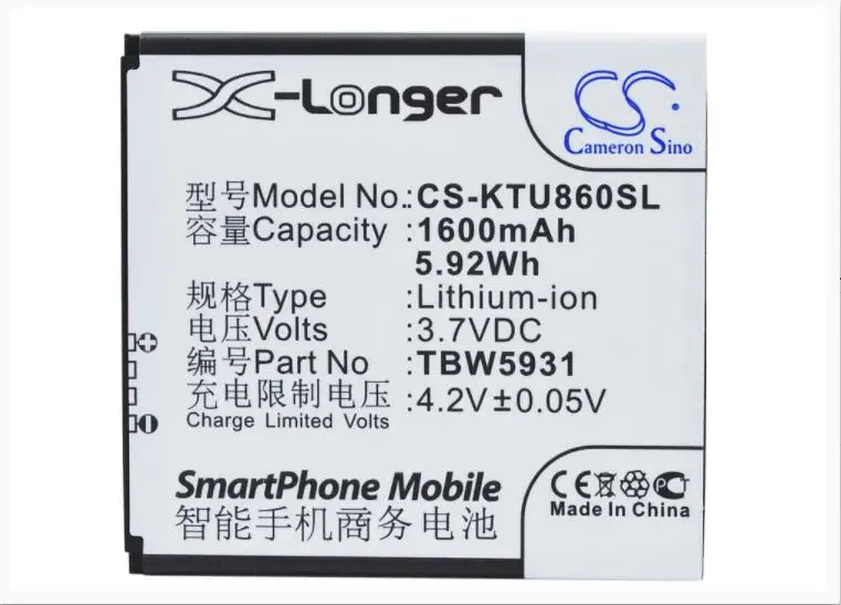 Аккумулятор Cameron Sino 1600 мАч для HIGHSCREEN Omega Q TBW5931 K-TOUCH E616 U86 | Мобильные телефоны и
