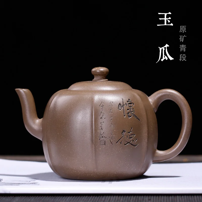 

Yixing Purple Sand Teapot and Teaware