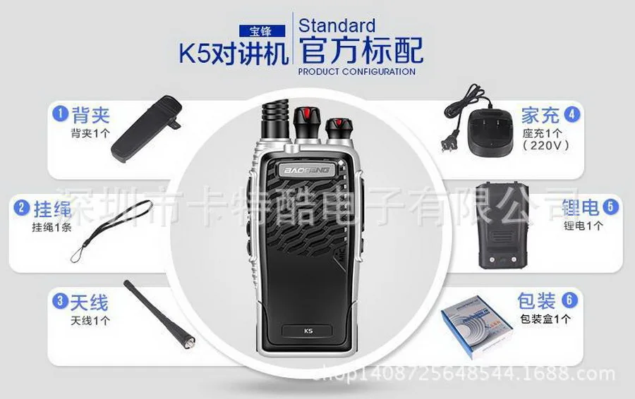 100 шт./лот Baofeng Радио Comunicador BF-K5 портативная рация отель портативный приемопередатчик Cb радио K5 Ham Радио Woki Toki
