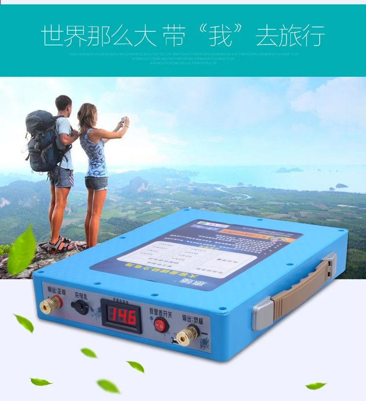 

Ultra-big capacity 24V 150AH lithium iron phosphate /li-ion power battery For Outdoor Emergency Power Bank