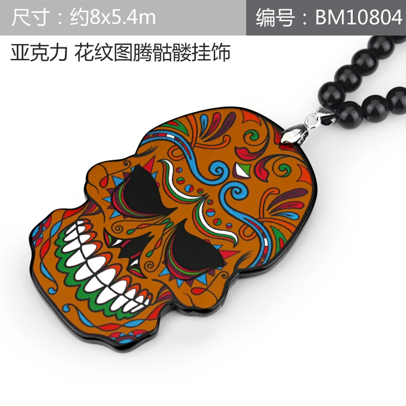 Suger Skull автомобильный Модный кулон JDM внутреннее зеркало заднего вида орнамент Висячие болтающиеся шармы акриловые дуплексные автостайлинг - Название цвета: brown