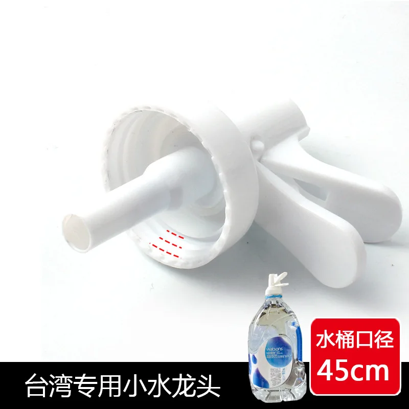 

45mm Special nozzle spiral mouth small drinking machine bucket faucet