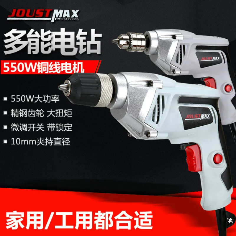 Многофункциональный серый железный патрон дрель прямая и обратная