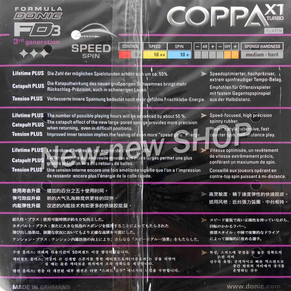 Donic COPPA PLATIN TURBO X1 (X-1 X 1) 12088 # Накладка для настольного тенниса (пинг-понга) с губкой |