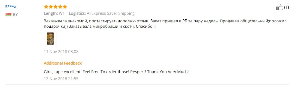 5 шт. бумажные накладные ресницы, накладные, дышащие, белые, нетканые, тканевые, клейкая лента для ресниц, удлинительная медицинская лента для макияжа