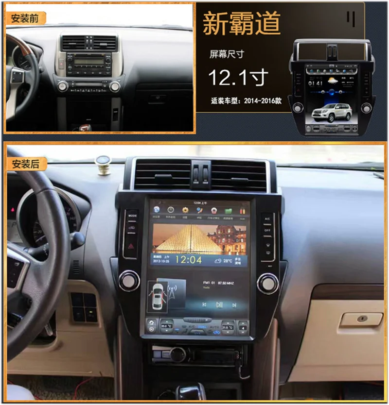 Tesla стиль Android автомобильное радио gps навигация для TOYOTA Land Cruiser Prado 150 2013- стерео головное устройство мультимедийный блок
