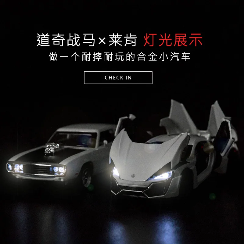 1:32 Dodge Lyken литая под давлением модель автомобиля детские игрушки Коллекция Модель