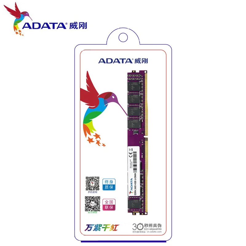 ADATA 1 2 V DDR4 2133 МГц 4 ГБ 8 ОЗУ для настольного компьютера Детская оперативная память