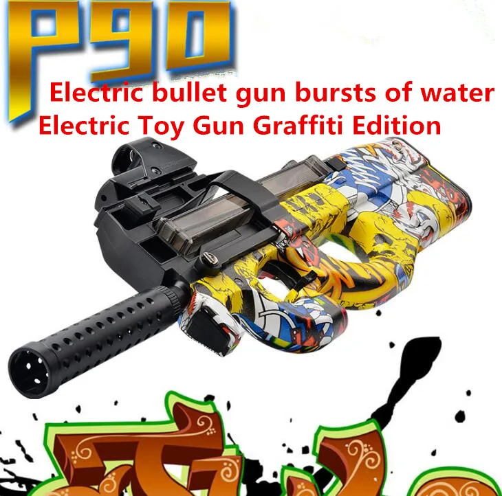 Граффити издание P90 электрический игрушечный пистолет Пейнтбол жить CS нападение