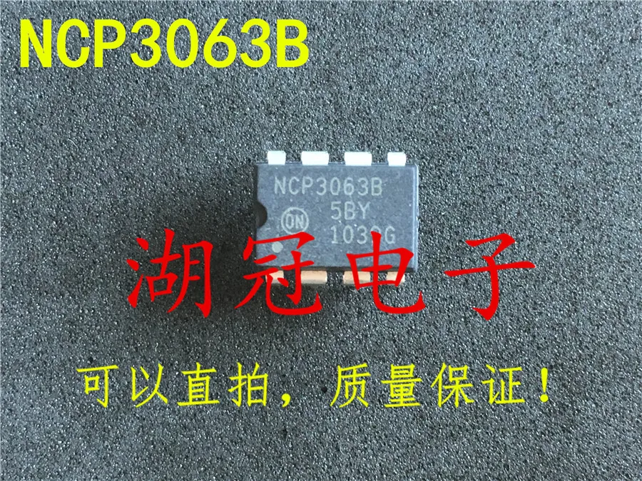

Бесплатная доставка NCP3063 NCP3063B