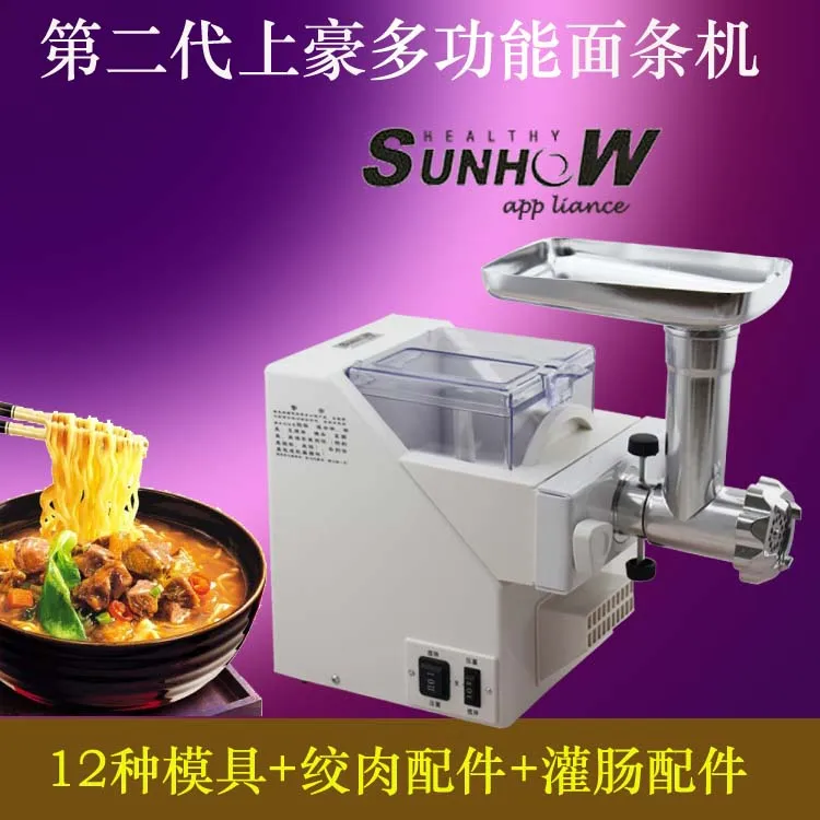 Полностью автоматическая машина для приготовления макаронных изделий Ruifeng