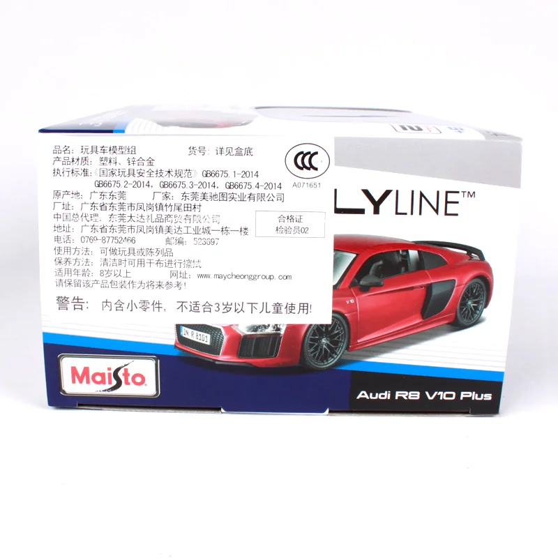 Спортивный автомобиль Maisto 1:24 Audi R8 V10 Plus в сборе самодельная модель игрушечный