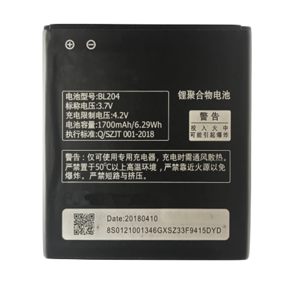 5 шт./лот BL204 1700 мАч батарея для Lenovo A765E A586 S696 A630t A670t телефон |