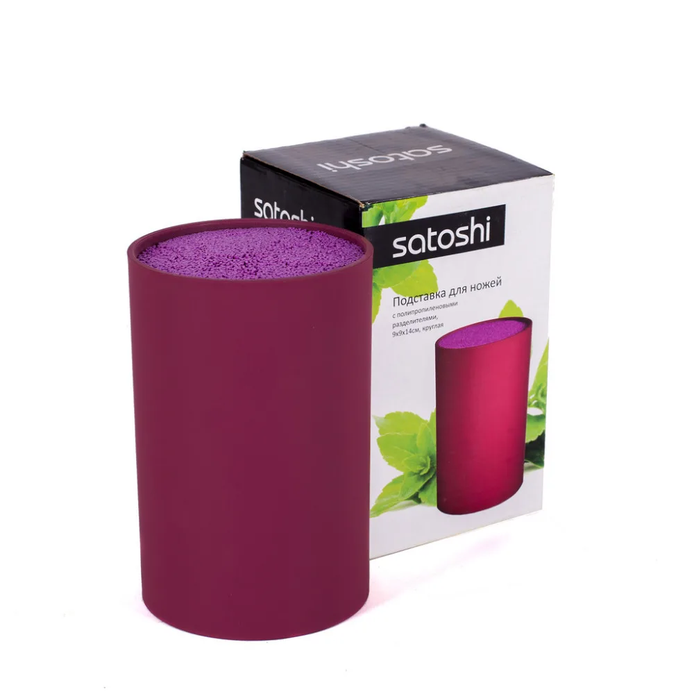 ПОДСТАВКА ДЛЯ НОЖЕЙ &quotSATOSHI &quot 9*9*14 см с полипропиленовыми разделителями|for knife|knife