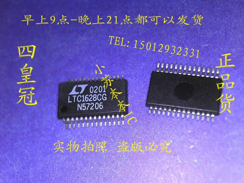 Сны-ic 5 ШТ. LTC1628CG LTC3716EG LTC1736CG LTC3735EG LTC1709 |