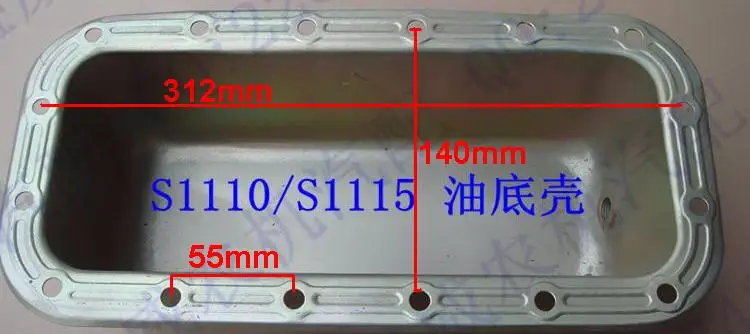 Free shipping Oil Sump diesel engine ZS1110 ZS1115 S1110 S1115 L22 L24 L28 L32 T35 suit for Changchai Changfa Chinese brand |
