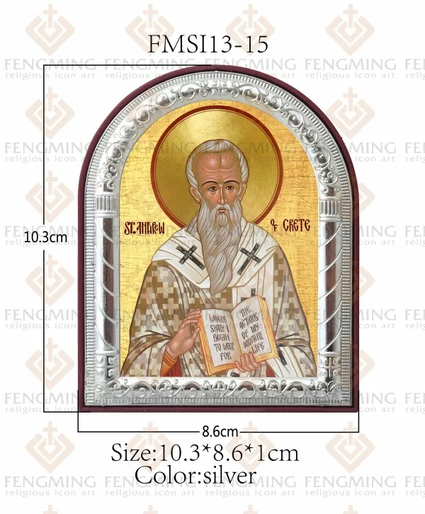 Русская ортодоксальная греческая икона святость Эндрюс на Крите Посеребренная
