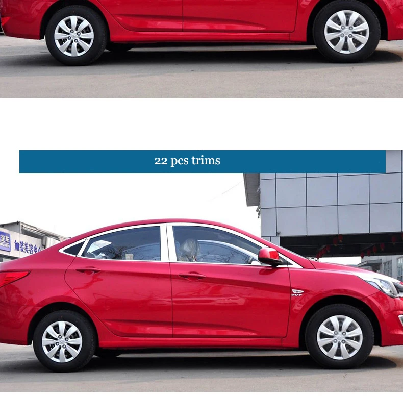 Lsrtw2017 нержавеющая сталь окна автомобиля Планки для hyundai accent 2011 2012 2013 hyundai solaris Verna