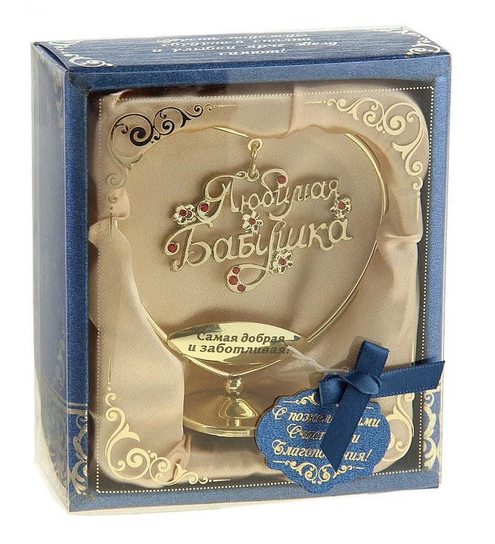 Креативные подарки. Украшения с качающимися буквами. Золотое искусство и