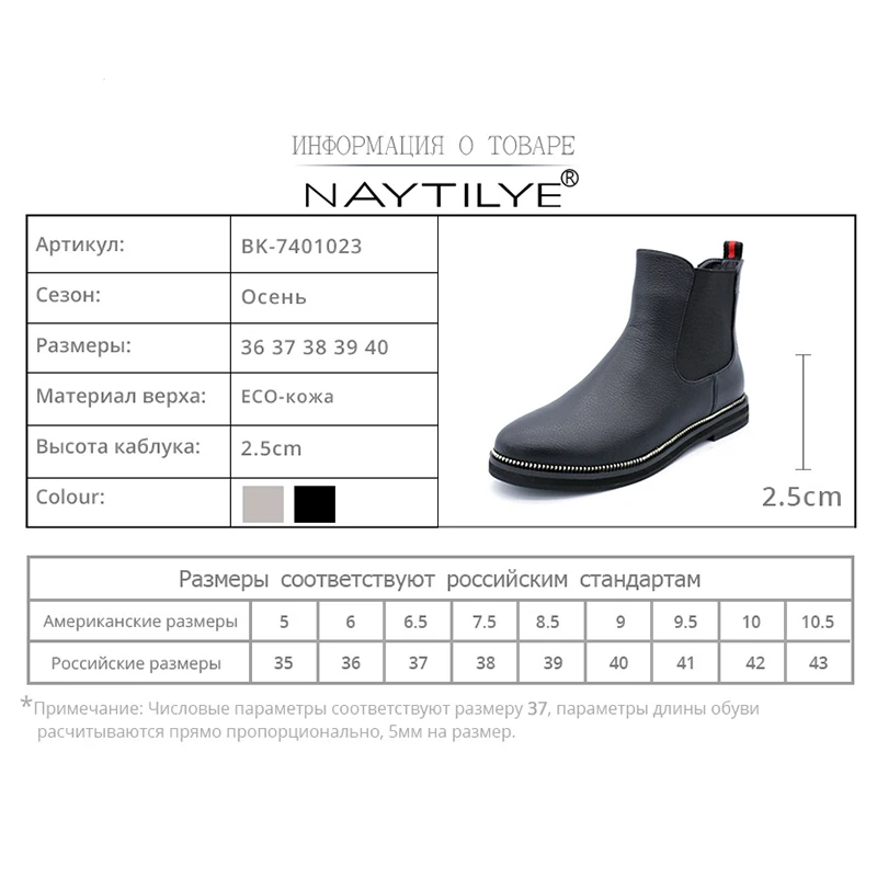 Natilye Новая Мода 2017 искусственная эко кожаные туфли женские ботильоны женская