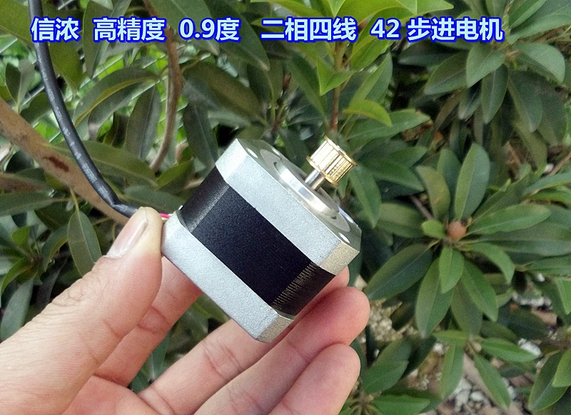 Высококачественный Новый Высокоточный двухфазный четырехпроводный 42 шаговый