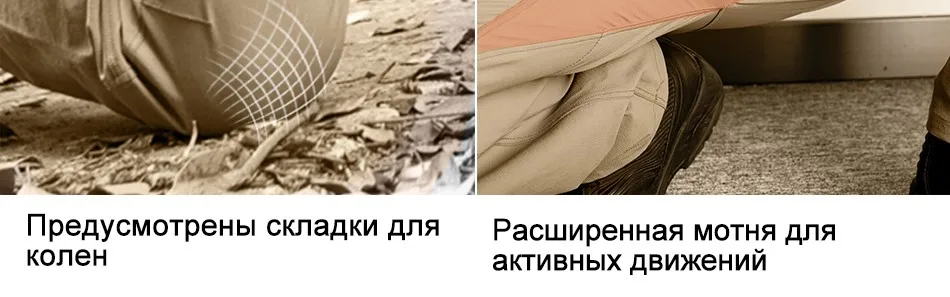 FREE SOLDIER Осенне-зимние военные брюки из кожи носорога Походные износо и водостойкие воздухопроницаемые износостойкие эластичные брюки