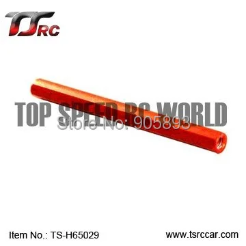 

Free shipping! Joint For 1/5 HPI Baja 5B Parts(TS-H65029)wholesale and retail