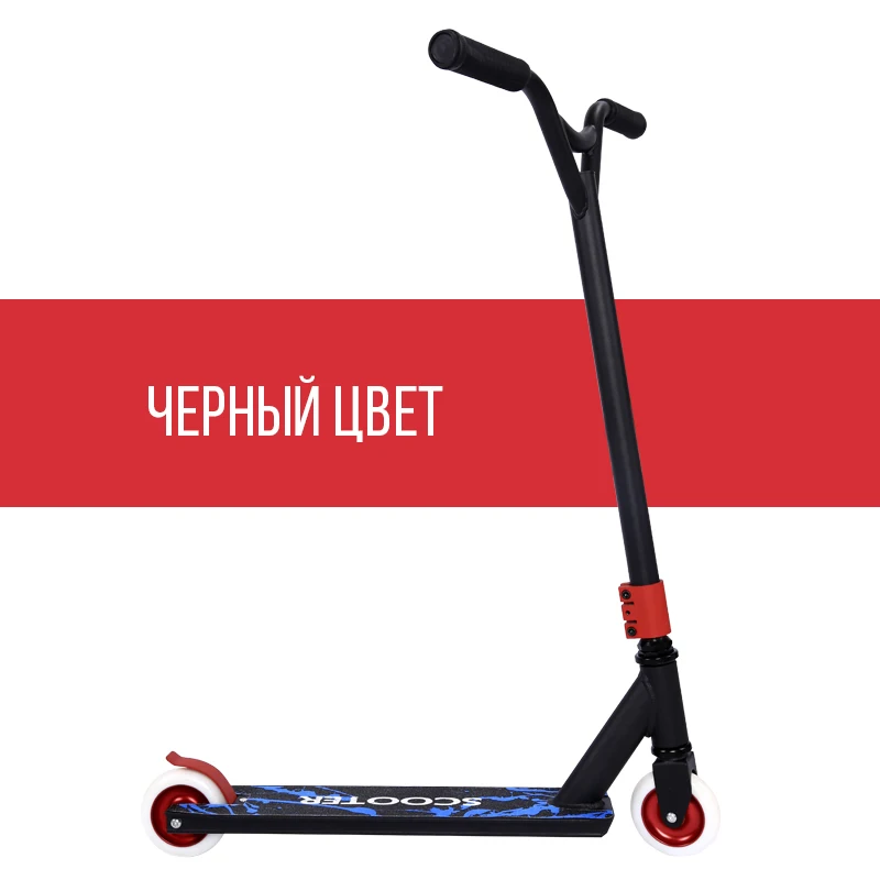 Детский скутер Детские самокаты Самокат трехколесный складываемый для детей от 3