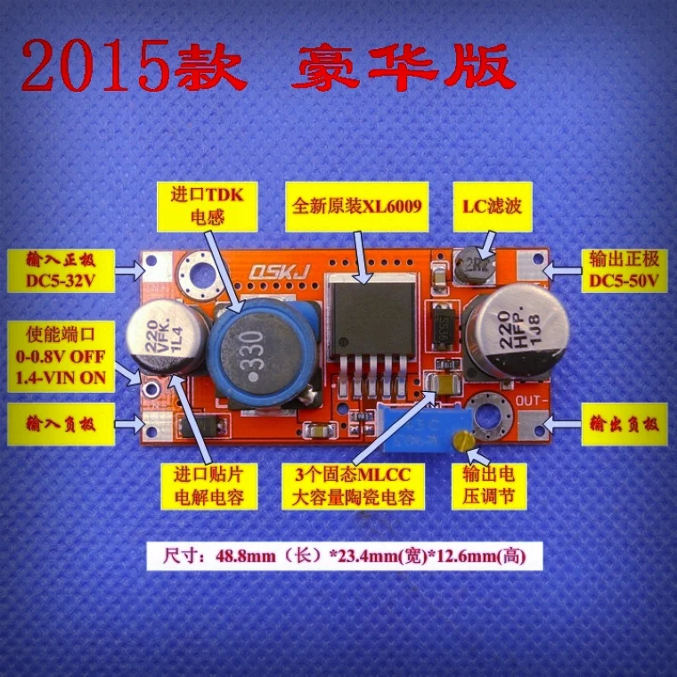 Регулируемый блок питания постоянного тока XL6009 Super LM2577