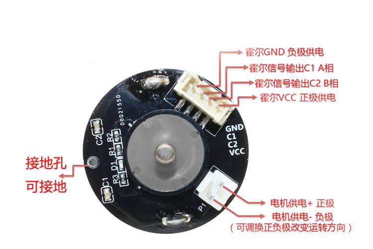 Chihai двигатель CHR-775S-ABHL постоянного тока магнитный Holzer энкодер мотор 24,0v8000 об/мин 12.0v4000 об/мин робот вождения двигателя