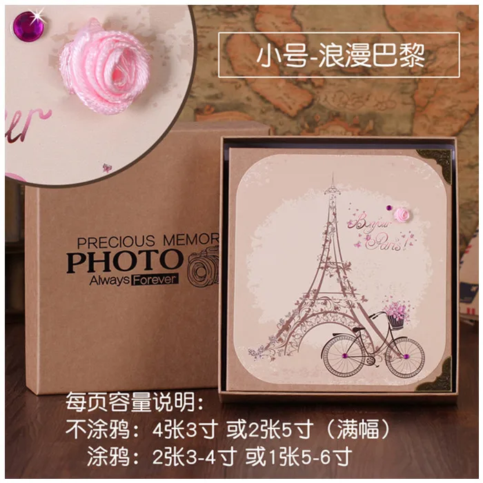 Красивый DIY Фотоальбом 8 стилей для влюбленных детей семейный Свадебный детский креативный фотоальбом - Цвет: S