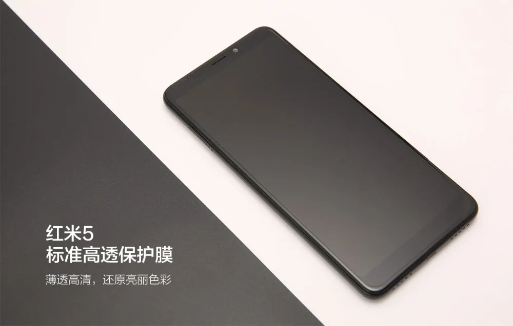 Xiaomi Redmi 5 оригинальная ПЭТ пленка с высокой проницаемостью Защитная для экрана