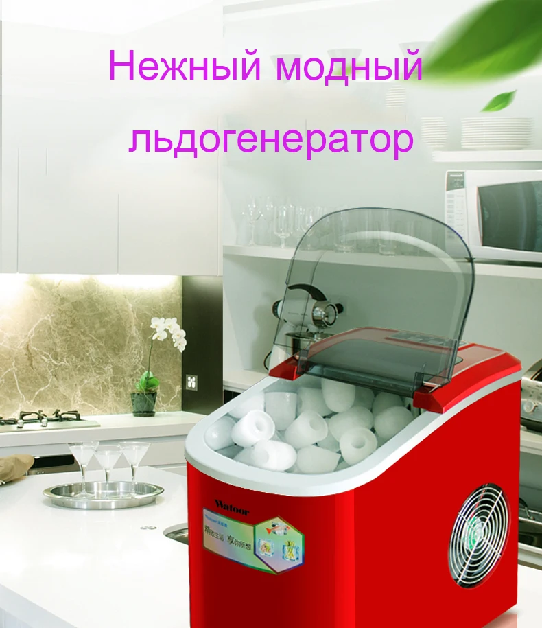 Производство льда 30 кг/24 ч машина для изготовления кубиков льда для дома/коммерческая машина для производства блоков льда icee машины для продажи