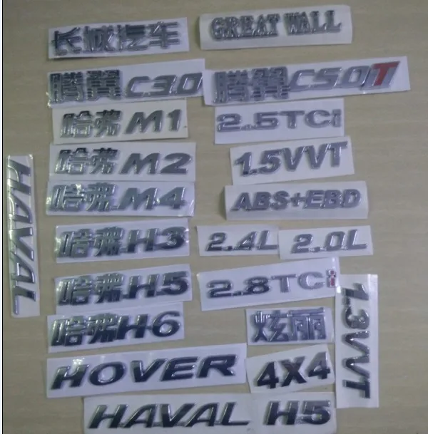 Лучшее качество логотип автомобиля GREAT WALL Авто Логотип для HOVER HAVAL VOLEEX C20 C30 C10 C50 FLORID