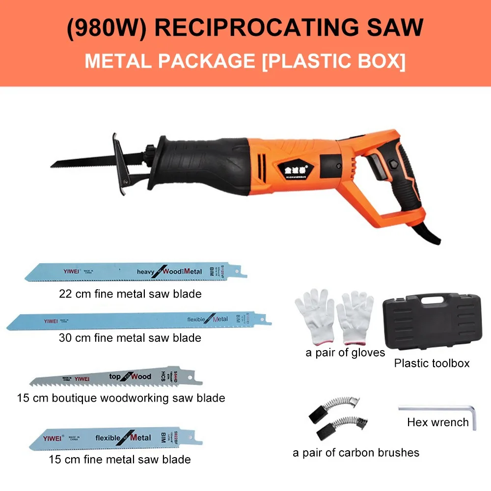 Metal Working 950W Электрическая пила поршневая пила 750 Вт/850 Вт/950 Вт для резки деревянных металлических труб с лезвиями перчатка Угольная щетка электрическая пила комплект - Цвет: Metal Working 950W