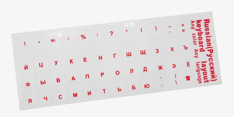 Прозрачная Русская клавиатура наклейки для клавиатуры для компьютера механическая клавиатура ноутбук Настольный Ноутбук русские