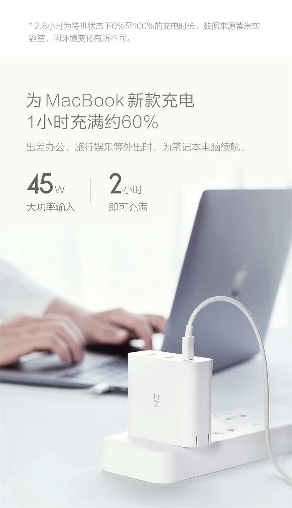 Xiaomi ZMI USB зарядное устройство 65 Вт 3 порта Переключатель умный выход тип-c 45 Вт USB-A 20 Вт 100-240 В вход, несколько безопасная защита