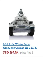 HengLong rc Танк 3818 3819 3848 3849 3858 3859 3868 М+ L 49 мм Ultimate II стальной редуктор TH00629