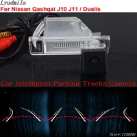 lyudmila car intelligent parking tracks camera for nissan qashqai j10 j11 dualis hd car back up reverse rear view camera
